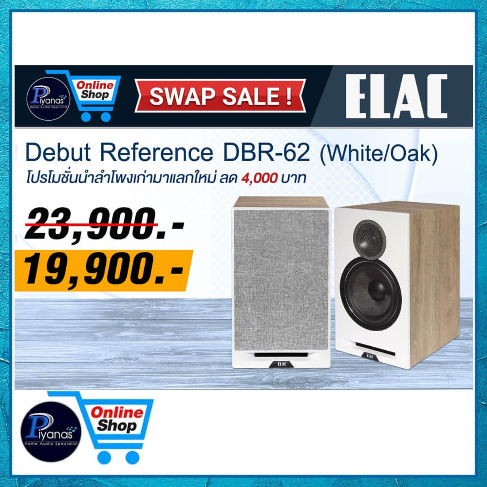 ลำโพงบุ๊คเชล์ฟ ELAC : DEBUT REFERENCE DBR-62 (สีขาว/โอ๊ค)